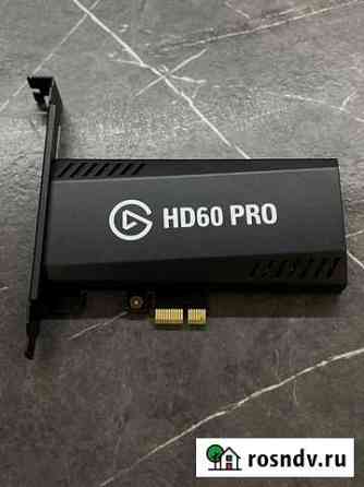 Карта видеозахвата Elgato Game Capture HD60 PRO Андреевка