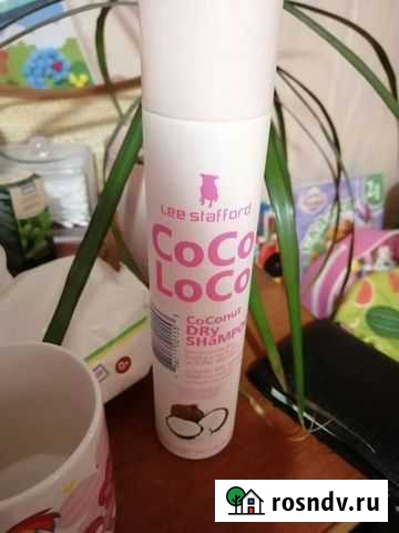 Сухой шампунь Ярославль - изображение 1