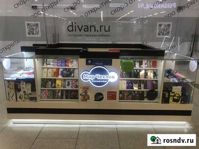 Торговый островок. Мобильные аксессуары. Продается Ростов-на-Дону - изображение 1