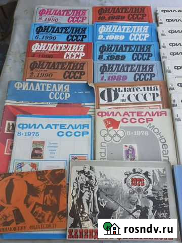 Каталоги марок за все Волгоград - изображение 1