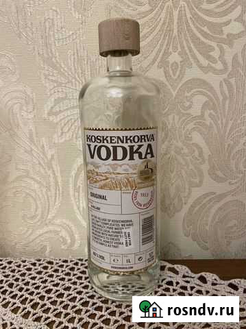 Бутылка пустая из под водки Краснодар - изображение 1