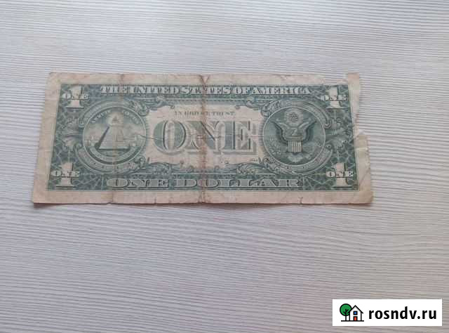 1 доллар Белев - изображение 1