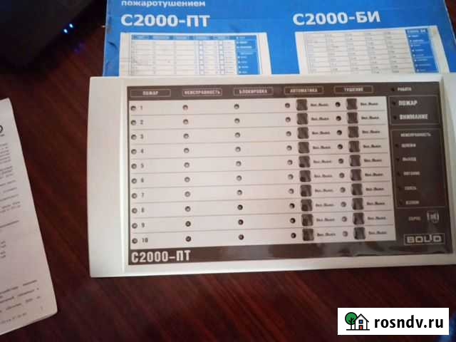 Блок для пожарной сигнализации Ленинск-Кузнецкий - изображение 1