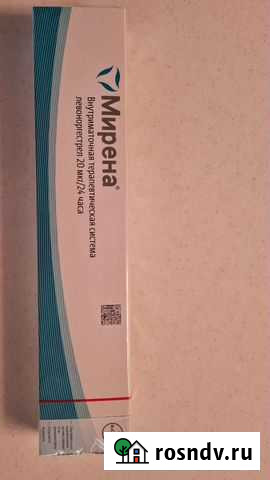 Спираль Мирена Благовещенск - изображение 1