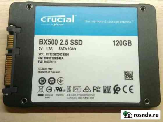 Ssd диск 120gb Киров