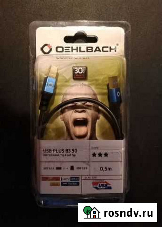 Кабель Oehlbach USB 3.0 Красноярск - изображение 1
