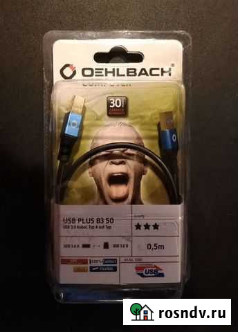 Кабель Oehlbach USB 3.0 Красноярск - изображение 1