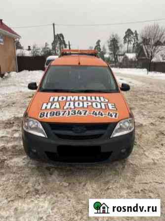 Помощь на дороге 24 часа Луга