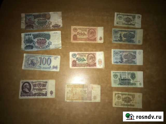 Деньги времен СССР Псков - изображение 1