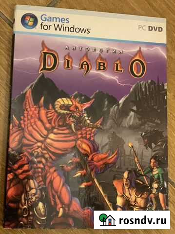 Игровые диски Санкт-Петербург - изображение 1