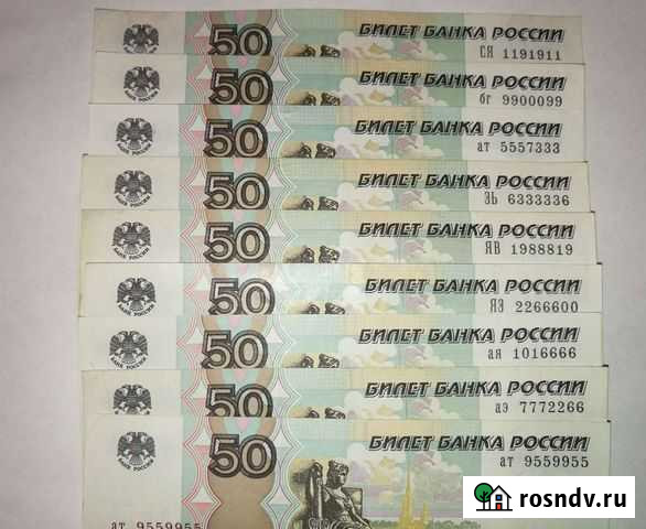 Банкноты Выборг - изображение 1