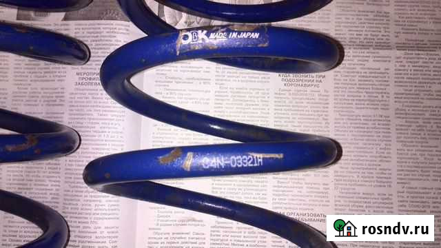 Пружины овк тerrano PR50 Чита - изображение 1