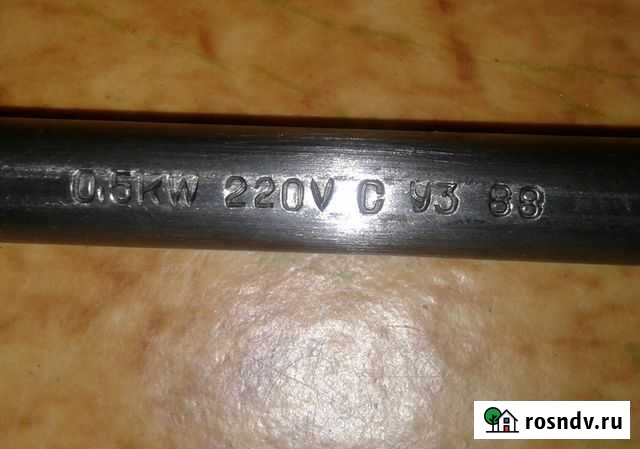 Тэн, 0,5кВт, 220В, С У3, 88, СССР, новый Уфа - изображение 1