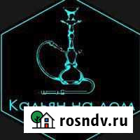 Прокат кальяна на дом Казань - изображение 1