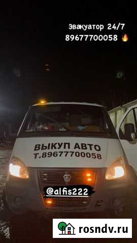 Услуги эвакуатора 24 часа Казань Казань - изображение 1