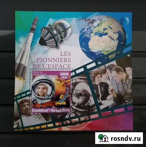 Марка, Гагарин Комсомольск-на-Амуре - изображение 1