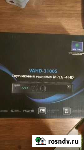 Спутниковая тарелка НТВ+ Ресивер Курск - изображение 1