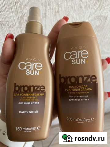 Для усиления загара Евпатория - изображение 1