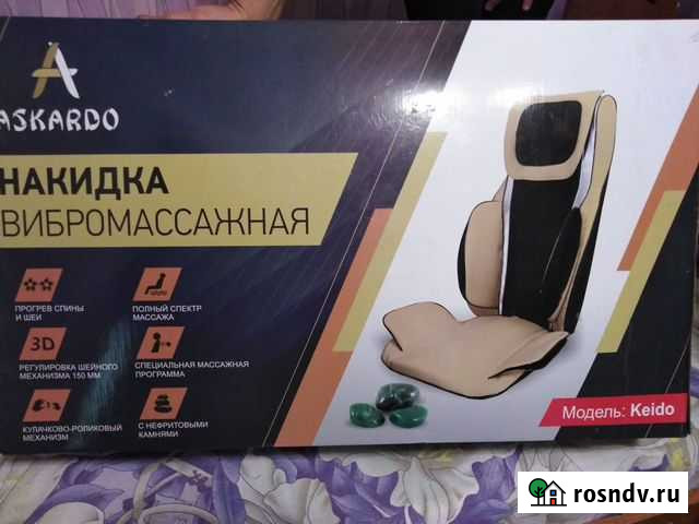 Массажная накидка Новозыбков - изображение 1