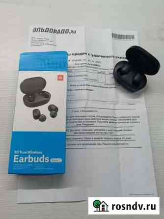 Беспроводные наушники xiaomi Earbuds basic2 Рязань