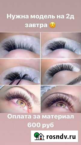 Красота Новый Хушет - изображение 1