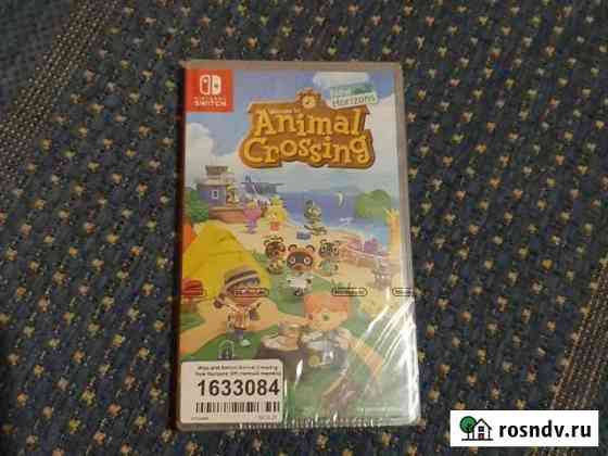 Animal crossing new horizons switch Ростов-на-Дону
