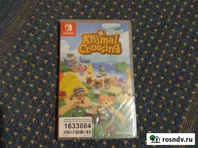 Animal crossing new horizons switch Ростов-на-Дону - изображение 1
