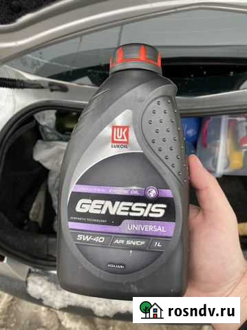 Масло моторное лукойл синтетическое Волгоград - изображение 1