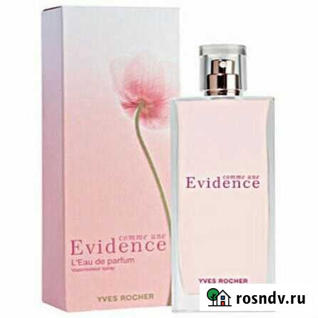 П в как явность, разные Йошкар-Ола - изображение 1