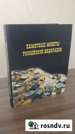 Альбом для монет Чебоксары - изображение 1
