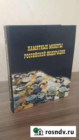 Альбом для монет Чебоксары - изображение 1