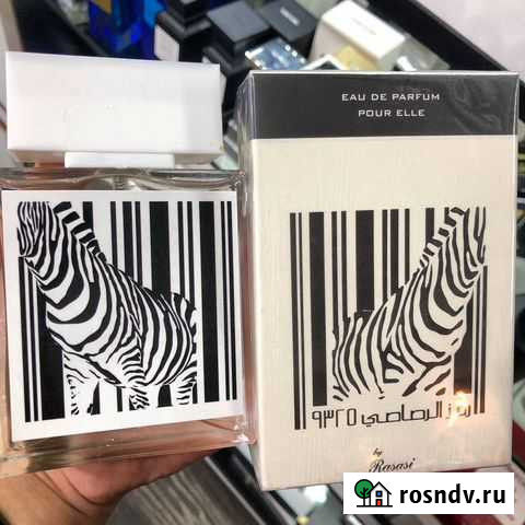 Parfum zebra rasasi Махачкала - изображение 1
