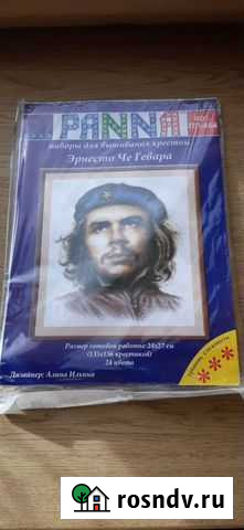 Набор для вышивания крестом Иркутск - изображение 1