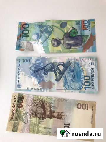 Хобби нумизмат Махачкала - изображение 1