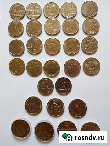 Юбилейные рубли СССР Тула - изображение 1