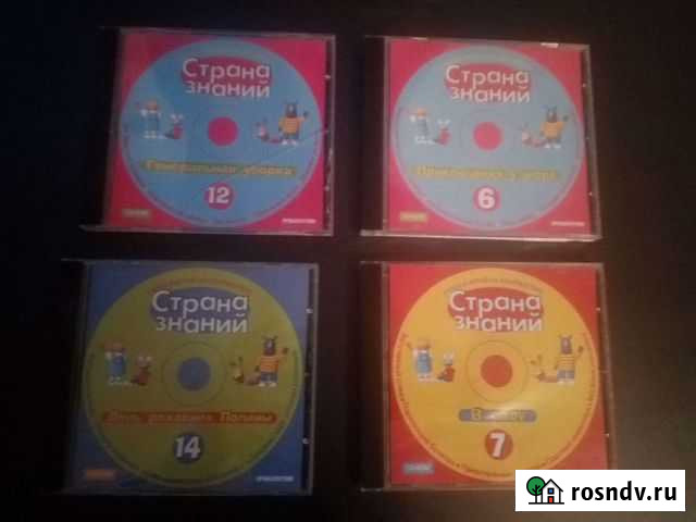 Страна знаний CD ROM Талица - изображение 1