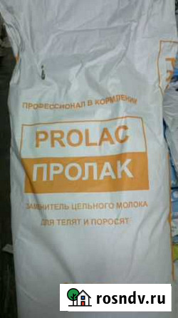 Зцм - пролак 16 Волхов - изображение 1