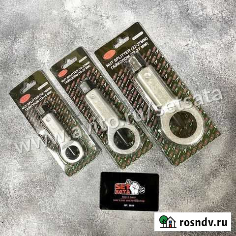 Гайколом Рязань - изображение 1