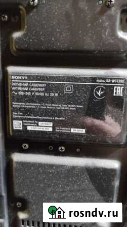 Саундбар Sony SA-CT390 черного цвета Ижевск - изображение 1