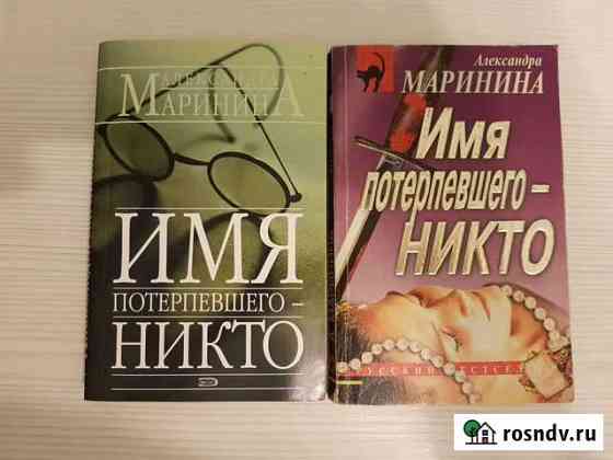 Книги Петрозаводск