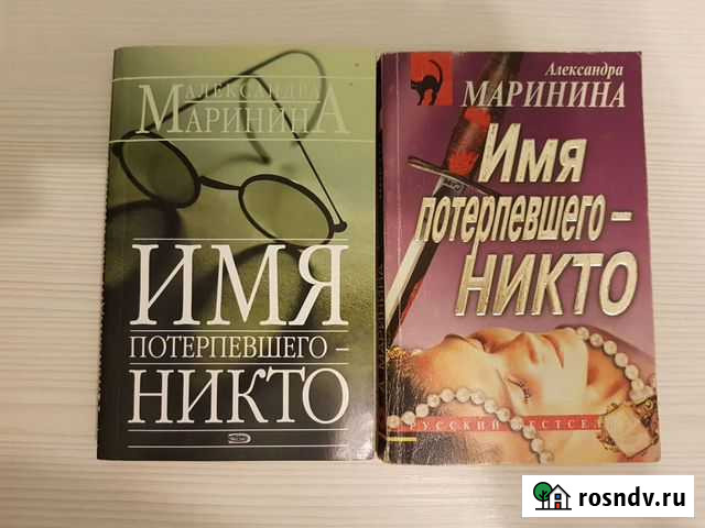 Книги Петрозаводск - изображение 1