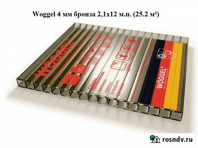 Сотовый поликарбонат Армавир - изображение 1