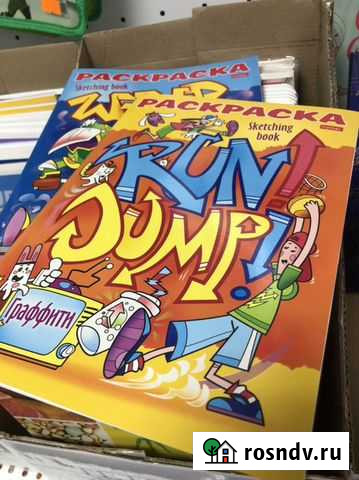 Раскраска граффити Саратов - изображение 1