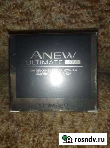 Крем для лица Эйвон Avon Бийск - изображение 1