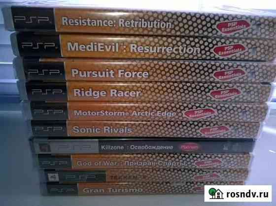 Игры для PSP (новые, в заводской упаковке) Энгельс