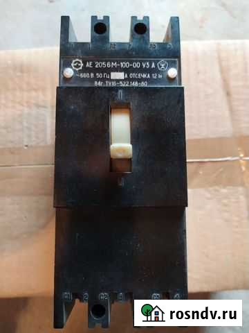 Автомат ае 2056М-100 Южноуральск - изображение 1