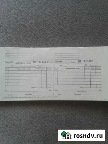 Продам бланки строгой отчетности Барнаул - изображение 1