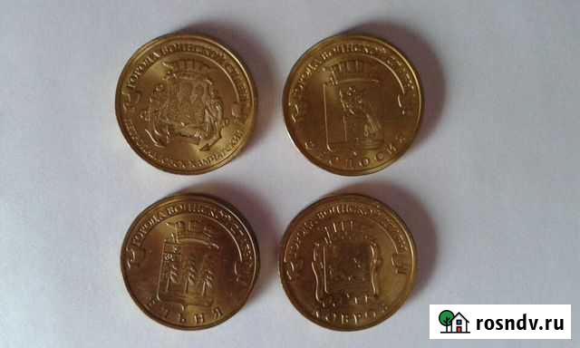 Монеты гвс Чита - изображение 1