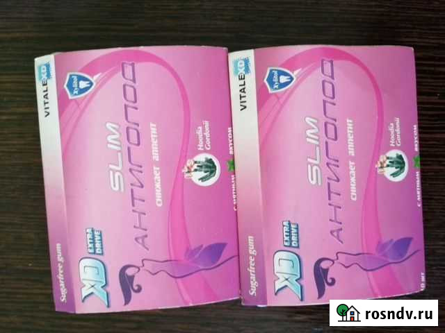 Антиголод Прокопьевск - изображение 1