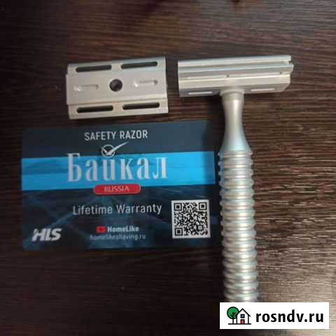 Т образная бритва Байкал Курчатов - изображение 1